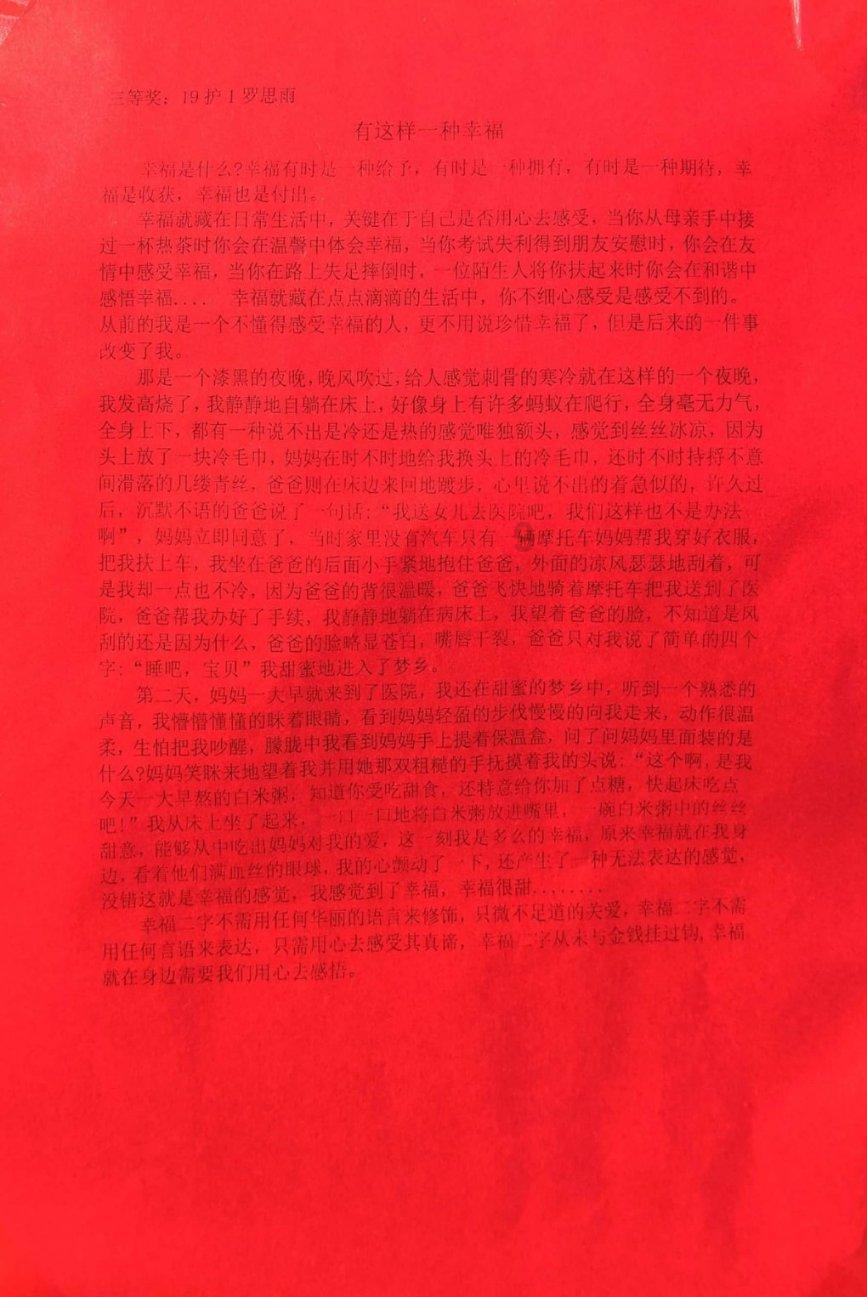 救援金发公主