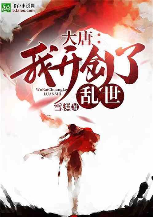救援溜冰女孩